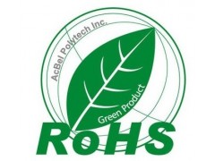 RoHS测试报告流程